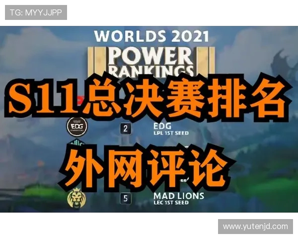 DOTA2分析:深入探讨FPX战队的实力与战术布局 DOTA2分析:深入探讨FPX战队的实力与战术布局