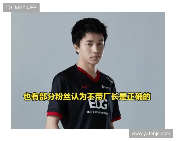 EDG在世界冠军杯中的灵活战术解析与表现评估 EDG在世界冠军杯中的灵活战术解析与表现评估