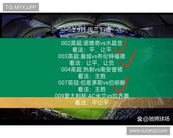 武汉足球队与杭州足球队速度对比赛后复盘分析与总结