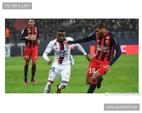 2019年亚眠与甘冈对决回顾：精彩瞬间与战术分析