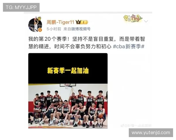 周鹏：从篮球场上的传奇到生活中的榜样，激励无数年轻人的奋斗之路