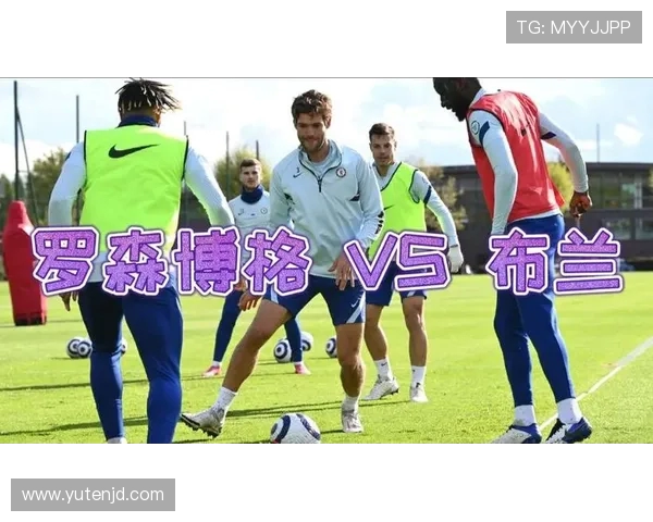 布兰与罗森博格激战正酣比分悬念引人关注的精彩对决