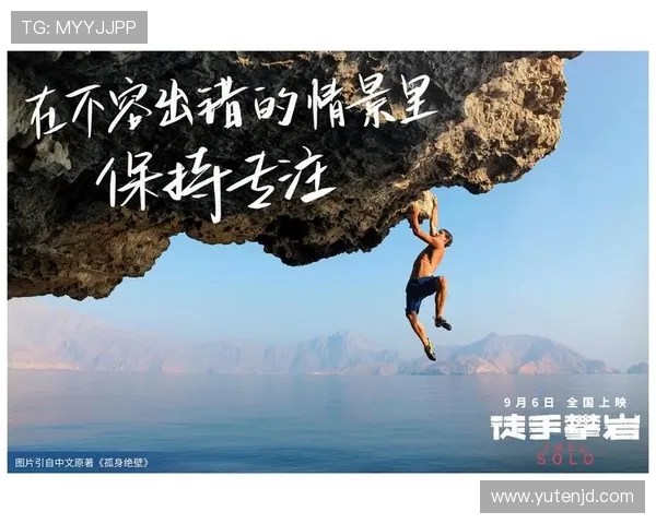 攀岩人生的高峰与低谷张强分享他的攀岩旅程与心路历程