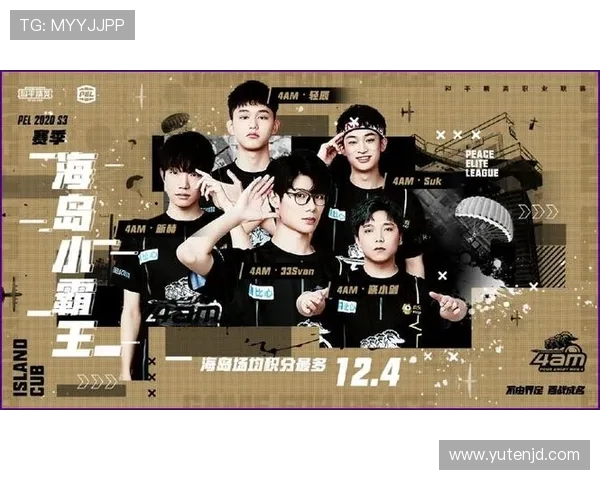 和平精英巨献：深入分析RNG战队成员的个人实力与战术配合